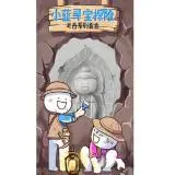 game android poker penghasil uang Jadi itu untuk campur tangan di dunia kecil Tianwu.